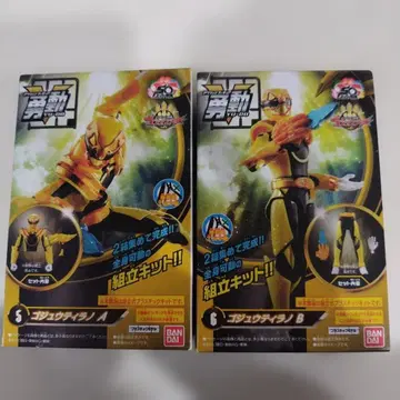 슈퍼전대 히어로 가동식 피규어 세트 A+B