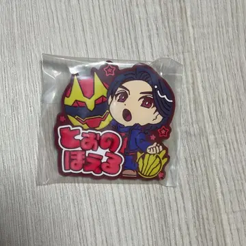 넘버원 전대 고쥬쟈 큐루팝푼 오나마에 러버 배지 토오노 호에