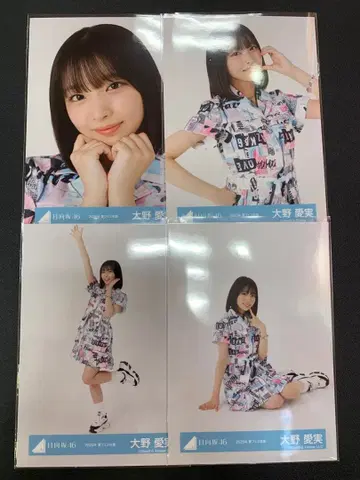 히나타자카46 오노 마나미 2025년 여름 페스티벌 의상 컴프 1