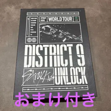STRAY KIDS 'DISTRICT 9 : UNLOCK' Blu-ray