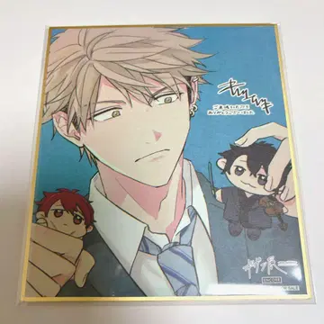 기븐전 색지 유키