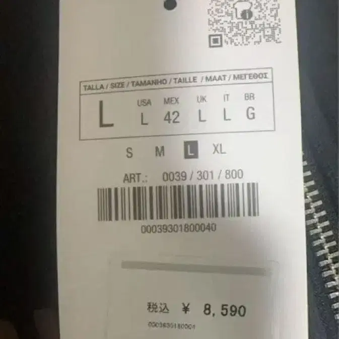 8번째 상품 이미지