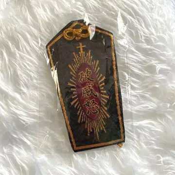 HYDE 블랙 미사 BIRTHDAY 기념 부적