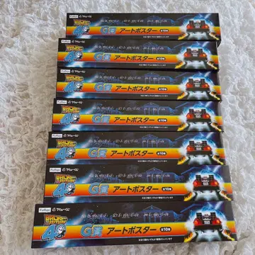 백투더퓨처 복권 G상 아트 포스터 7종