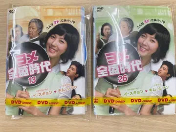 DVD 한류 드라마 요메 전성시대 26권 세트