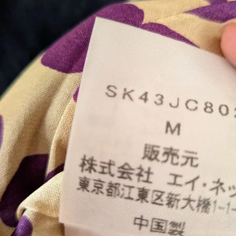 5번째 상품 이미지