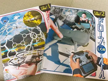 드론을 사용하는 구조와 규칙 드론 대해부