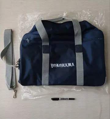 요코하마 고등학교 스쿨 백 대