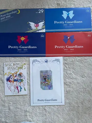 세일러문 팬클럽 뉴스레터 회원 카드