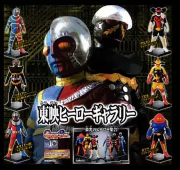 HG 도에이 히어로 갤러리 전 6종 세트