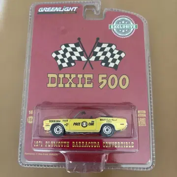 그린라이트 Dixie 500