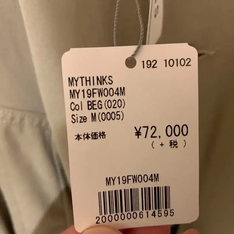 8번째 상품 이미지