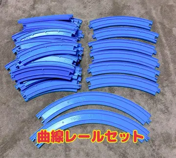 프라레일 곡선 레일 커브 대중소 세트