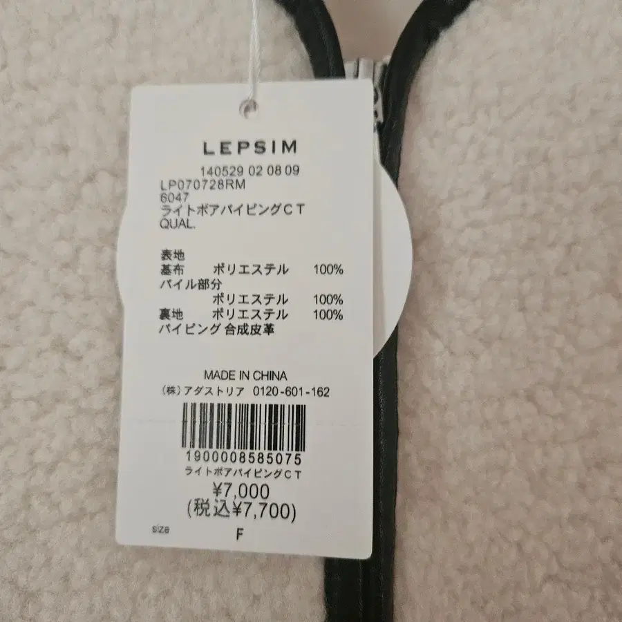 5번째 상품 이미지