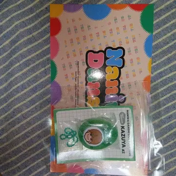 나니와단시 오하시 카즈야 보이스 키링