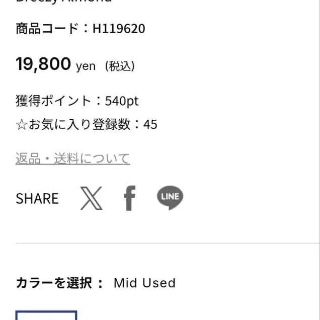 12번째 상품 이미지