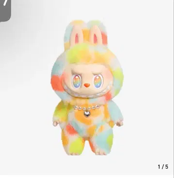 Big into Energy ROCK THE UNIVERSE 라브부