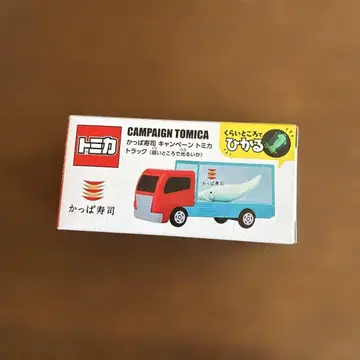 갓파 스시 토미카 트럭 어둠 속에서 빛나는 오징어