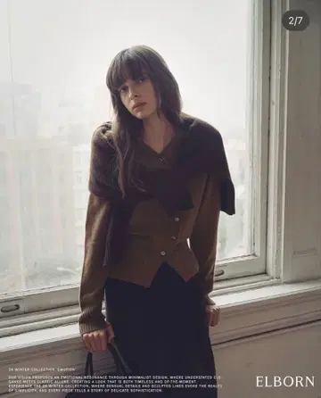 엘본 브라운 가디건