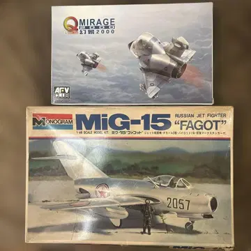 반다이 모노그램 MiG-15 & 데포르메 비행기 미라주 2000