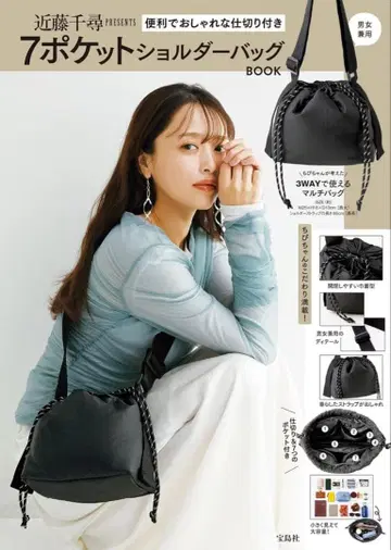 3WAY 7포켓 숄더백 블랙