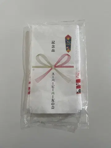 슈퍼 헤비 친구회 타월