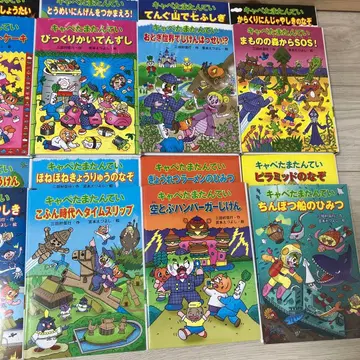 [1회 사용만] 캐베타마 탐정 26권 세트