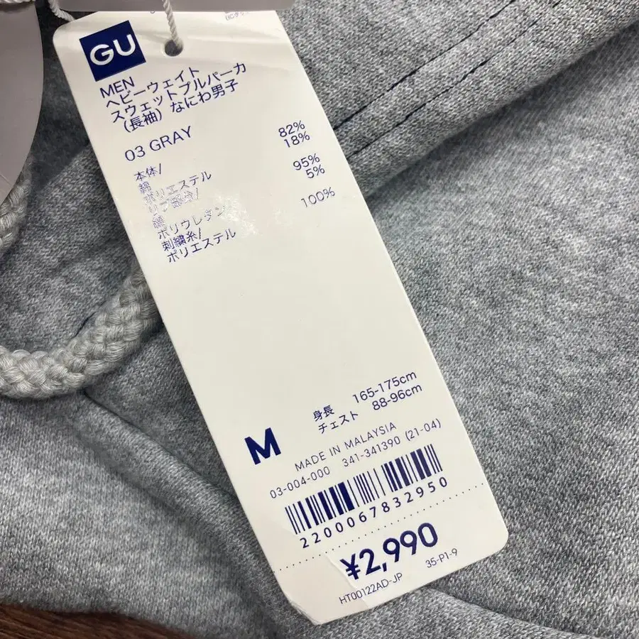 2번째 상품 이미지