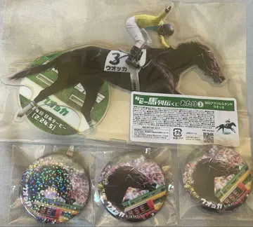 더비마 열전 복권 우오카 아크릴 스탠드 캔뱃지 당첨상