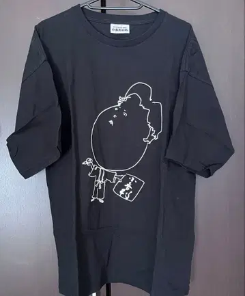 도모토 츠요시 코키리노와타시 T셔츠