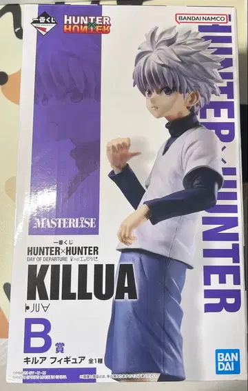 HUNTER x HUNTER 1번 굿즈 B상 키루아