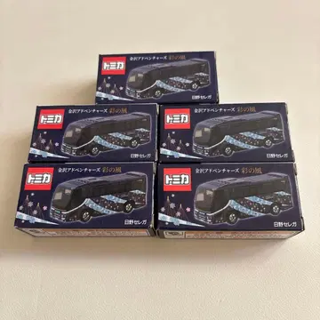 토미카 가나자와 어드벤처 히노 세레가 사이노카제 사이노니와 호텔 한정품