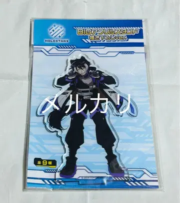 홀로스타즈 킹프리 아크릴 스탠드 카게야마 시엔