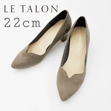 Le Talon 스웨이드 비쥬 스틸레토 펌프스 22cm