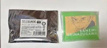 귀멸의 칼날 원화전 PVC 미니 파우치 컬렉션 시나즈가와 사네미