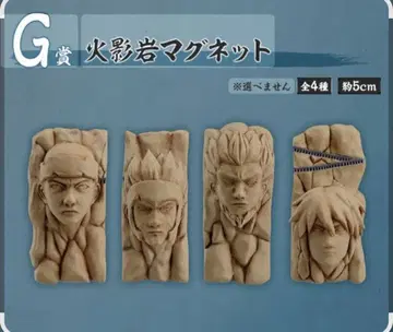 NARUTO 호카게 바위 마그넷 전종 컴프 세트