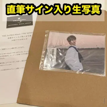 [당선품] TWS TRY WITH US 친필 사인 포함 브로마이드 한진