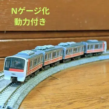 B 트레인 N화 동력 포함 [ 소테츠 8000계 ] 4량