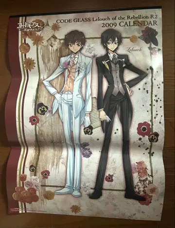 코드기어스 를르슈 2009 달력