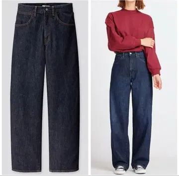 UNIQLO U 다크 블루 와이드 핏 커브 청바지 27인치