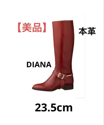 [ 새상품급 ] DIANA 롱 부츠 브라운