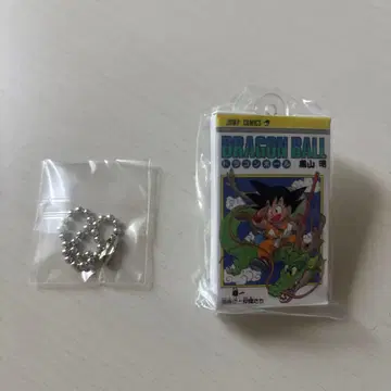 드래곤볼 제1권 가챠가챠 캡슐 토이 체인 포함