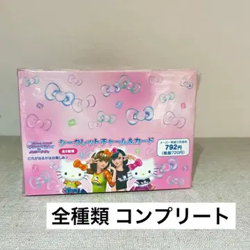 헬로키티 오샤레마녀 러브 and 베리 시크릿 참 & 카드 BOX