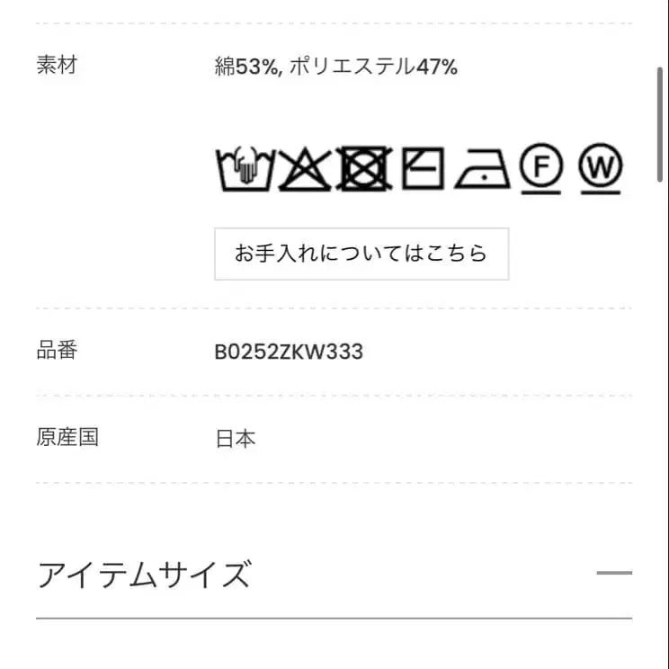 8번째 상품 이미지