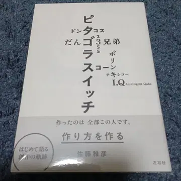 만드는 방법을 만들다