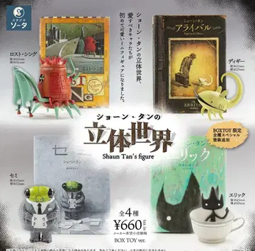 숀 탄의 입체 세계 BOX판 + 한정판