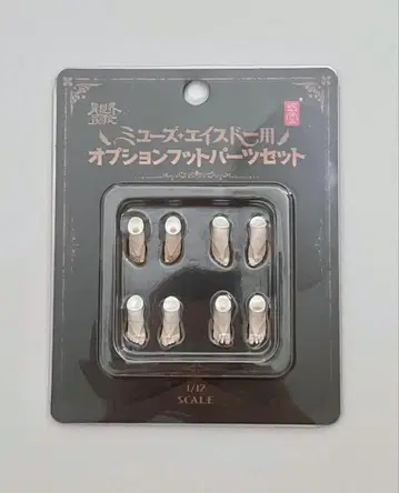 카쿠노카라 시스터 뮤즈 에이스도용 옵션 발 부품 세트