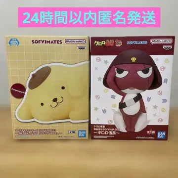 SOFVIMATES ~폼폼푸딩 릴랙스 ver.~ & ~기로로 소위~