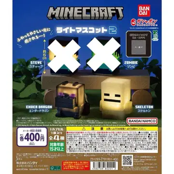 Minecraft 라이트마스코트 2 엔더드래곤 스켈레톤
