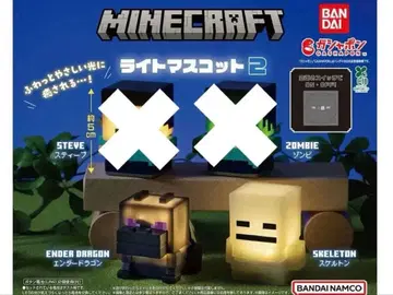 Minecraft 라이트마스코트 2 엔더드래곤 스켈레톤